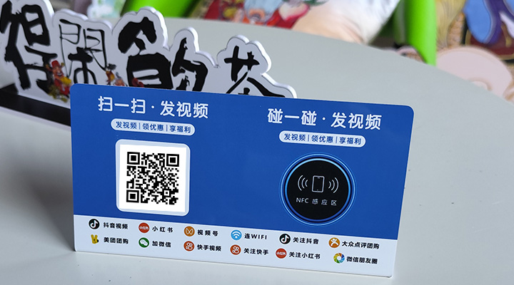 餐厅桌面支付场景